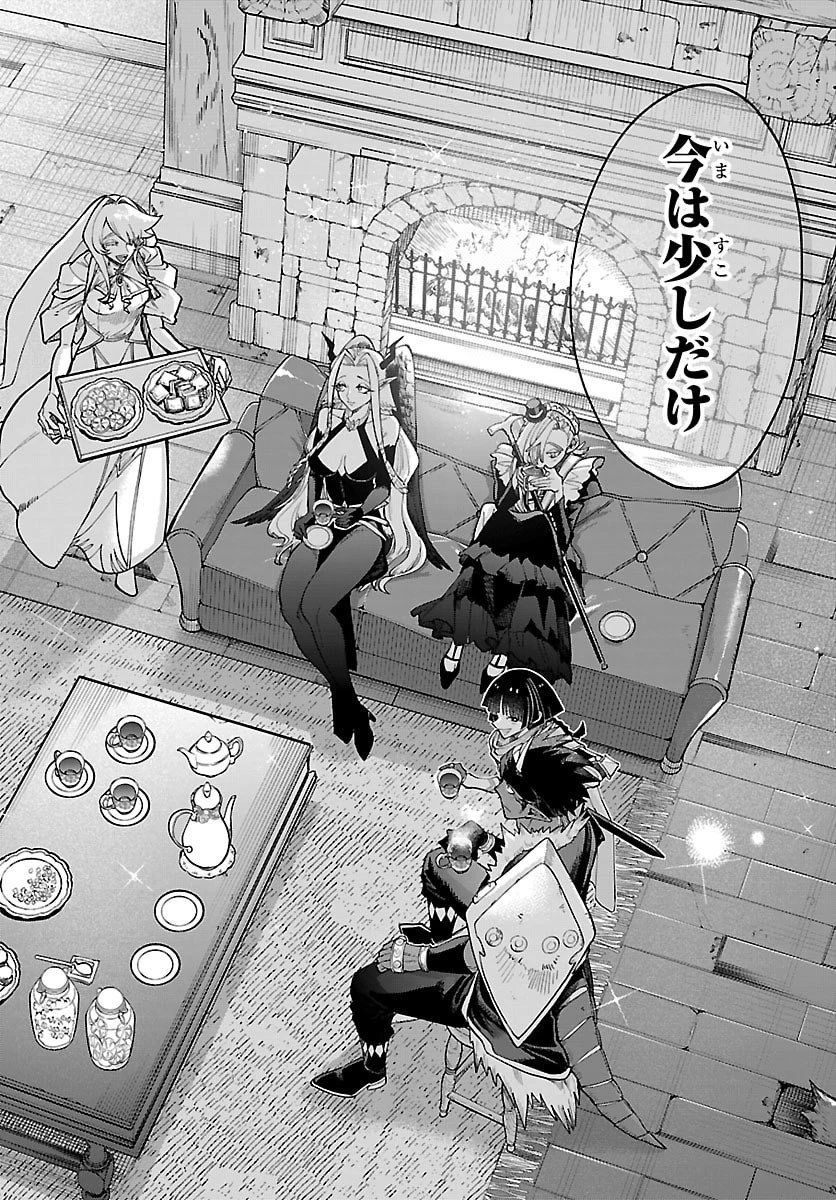 復讐姫ローラ〜お姉様を生贄にしたこの国はもう要らない～ 第26話 - 34