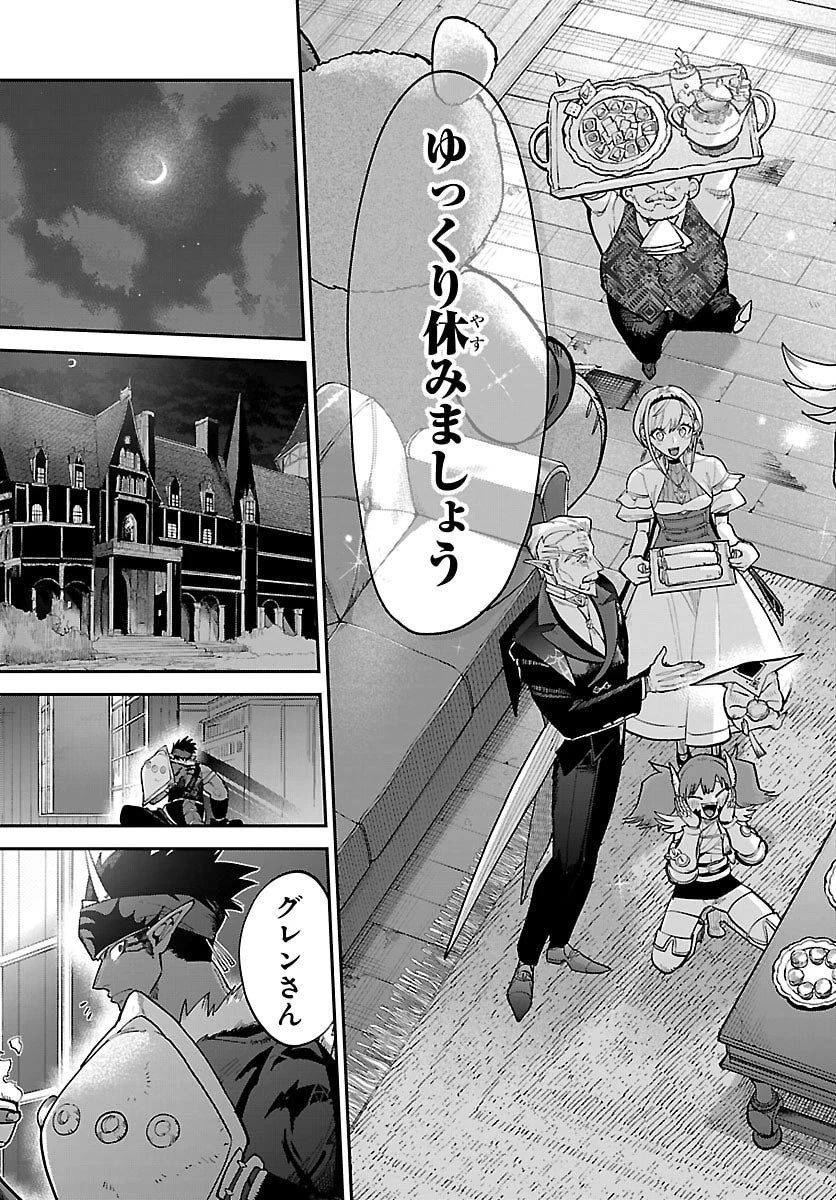 復讐姫ローラ〜お姉様を生贄にしたこの国はもう要らない～ 第26話 - 35