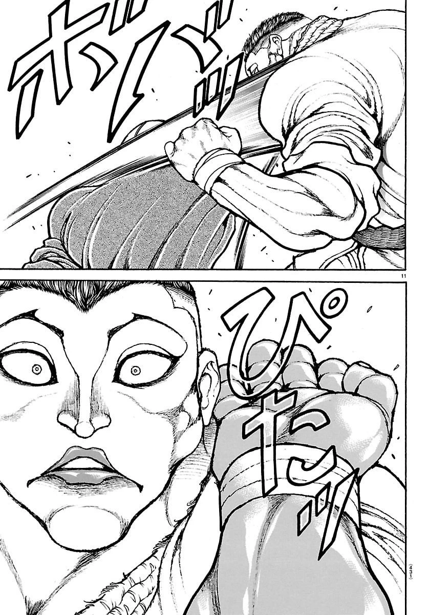 刃牙らへん 第54話 - 11