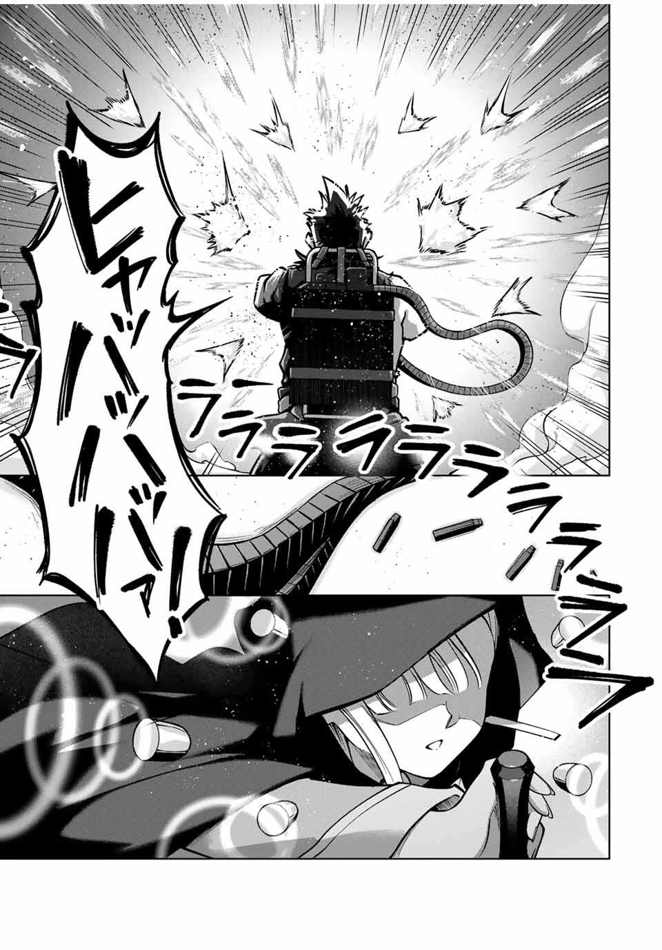 永久のユウグレ 第4.2話 - 5