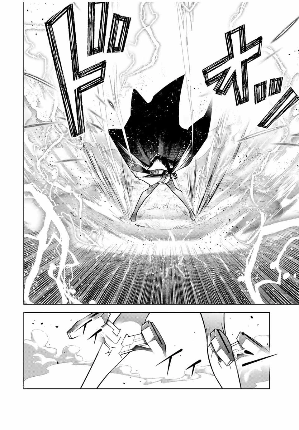 永久のユウグレ 第4.2話 - 6