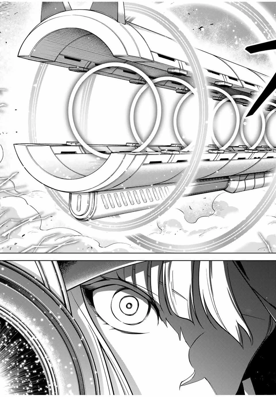 永久のユウグレ 第4.2話 - 9