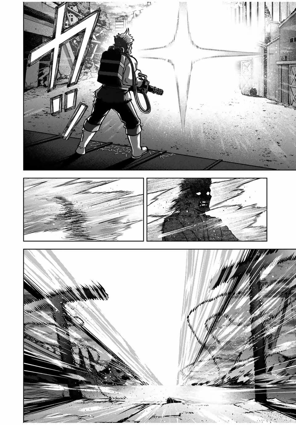 永久のユウグレ 第4.2話 - 10