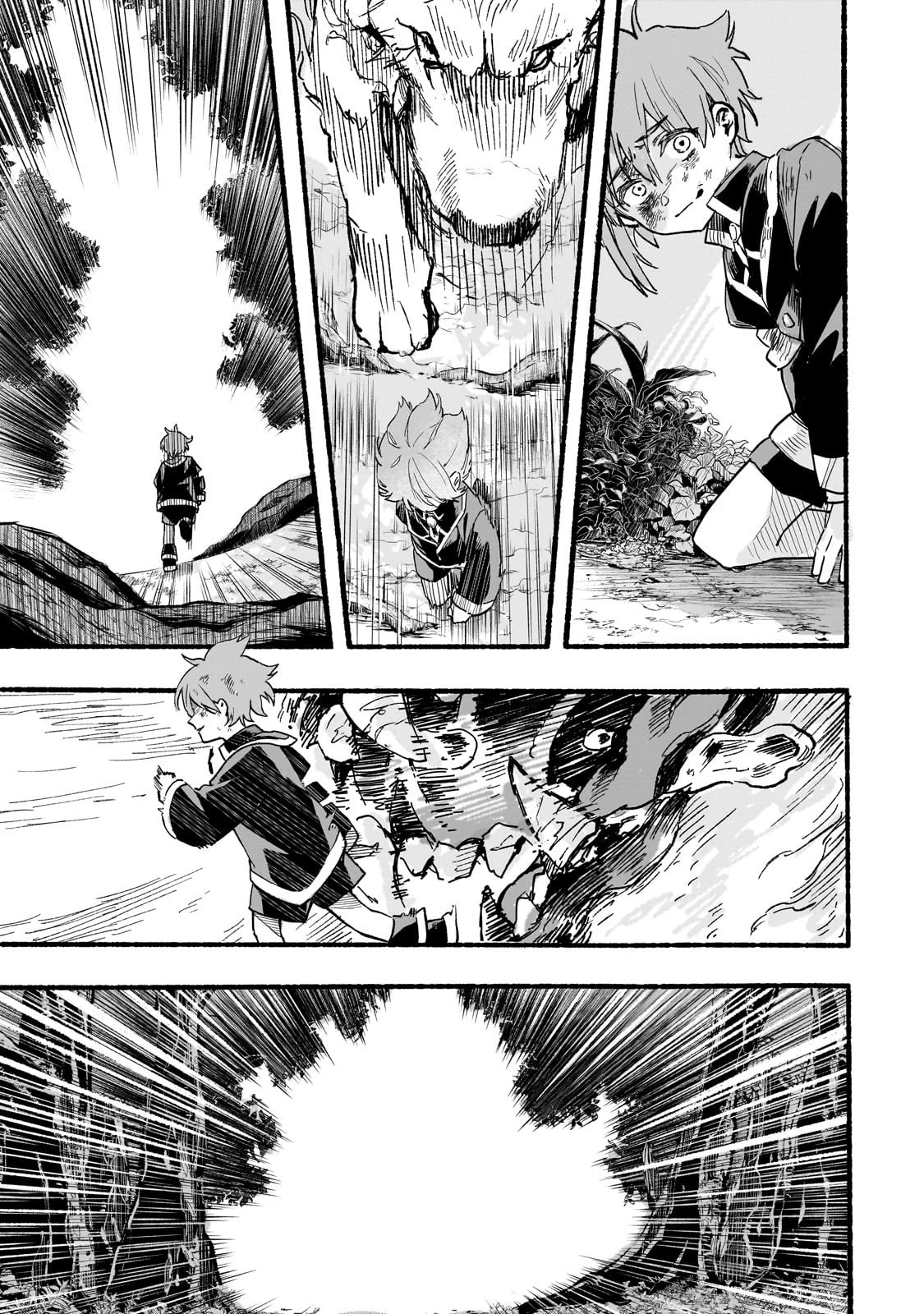 アルドの異世界転生 第1話 - 47