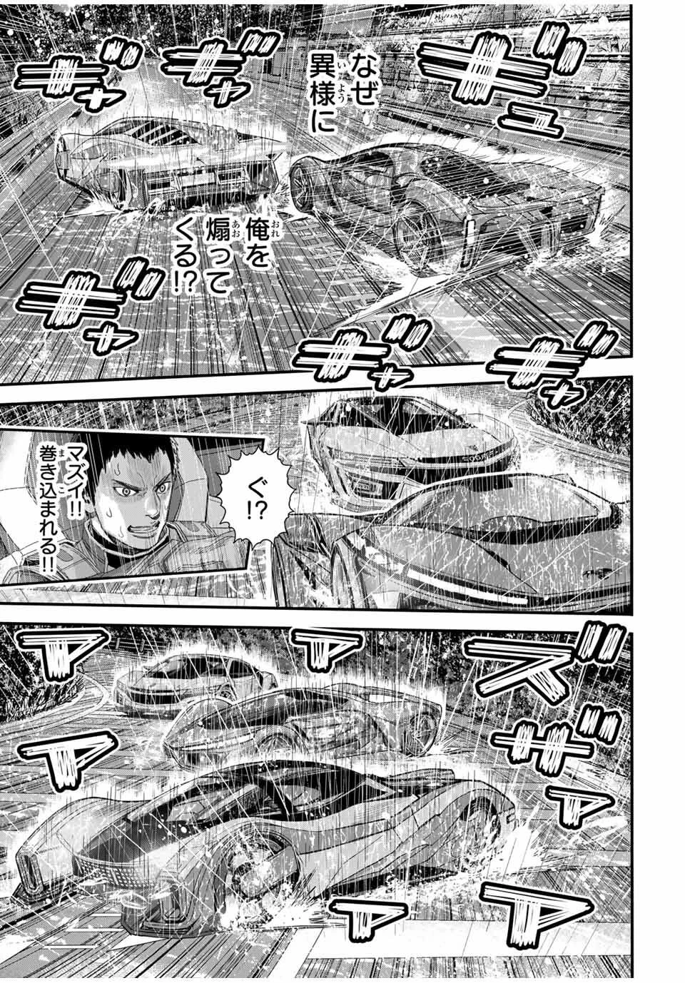 東京デスレース Tōkyō Desu Rēsu 第24話 - 5