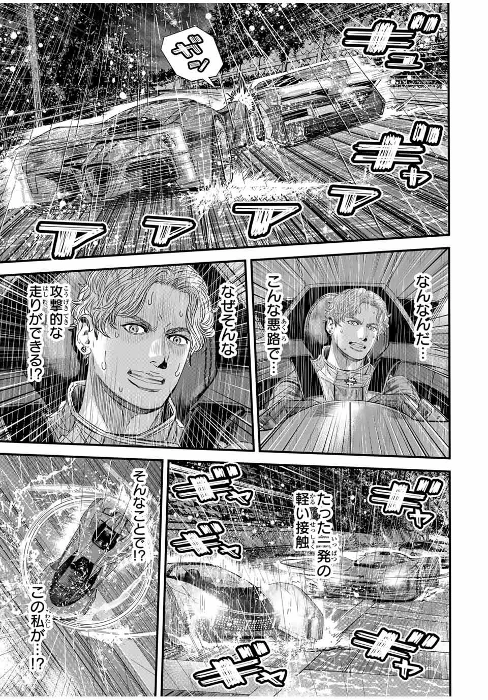 東京デスレース Tōkyō Desu Rēsu 第24話 - 7