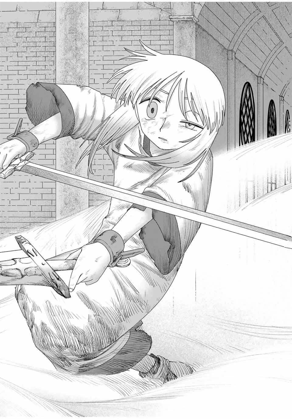 ジュミドロ 第52話 - 2