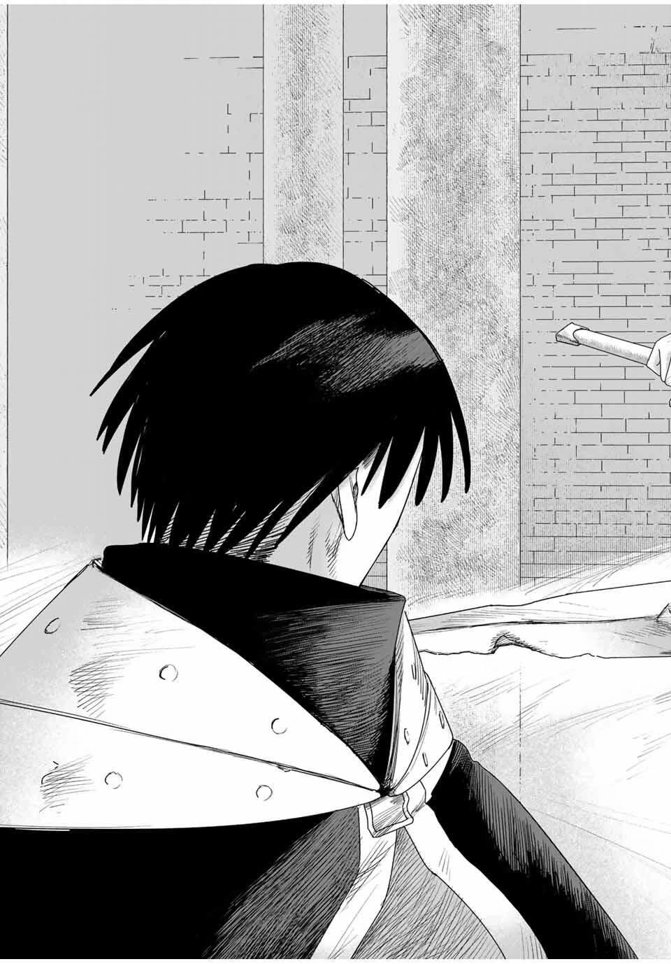 ジュミドロ 第52話 - 3