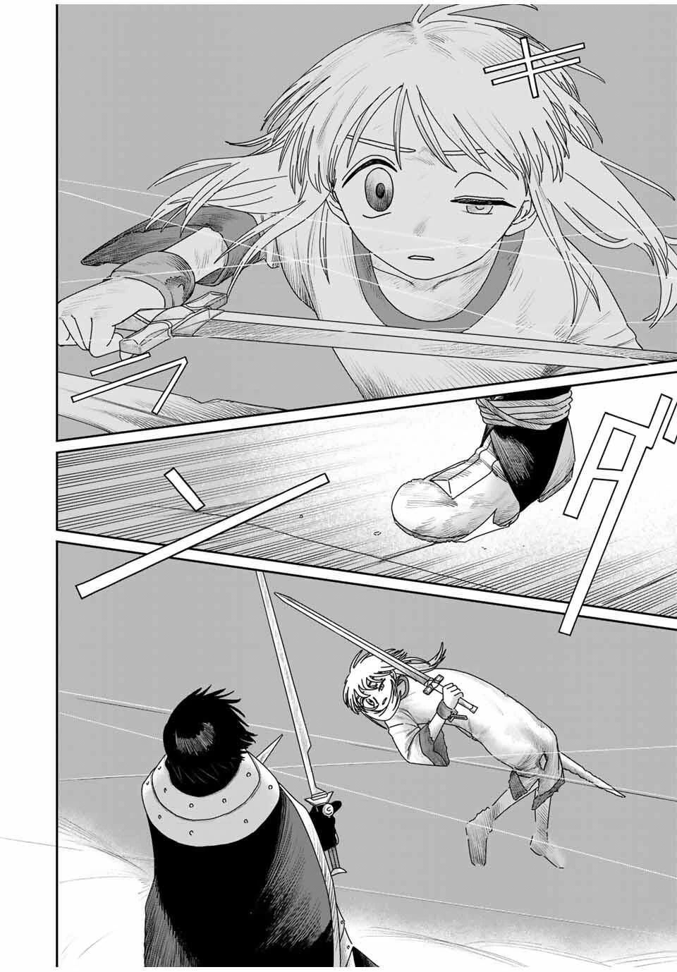 ジュミドロ 第52話 - 4