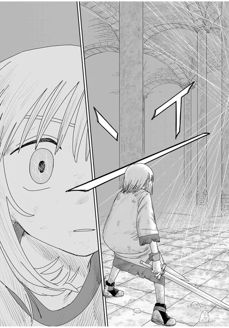 ジュミドロ 第52話 - 9