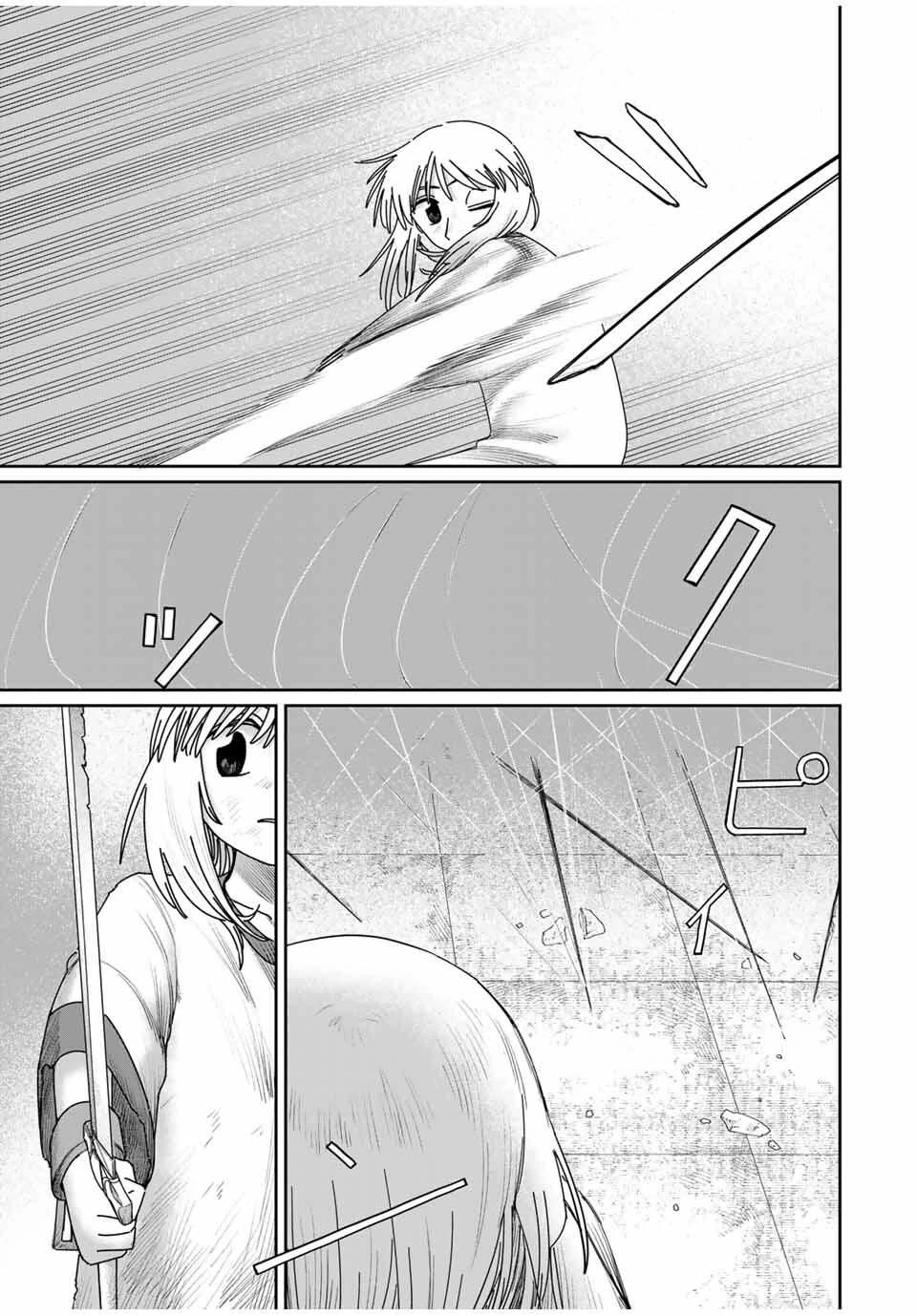 ジュミドロ 第52話 - 13