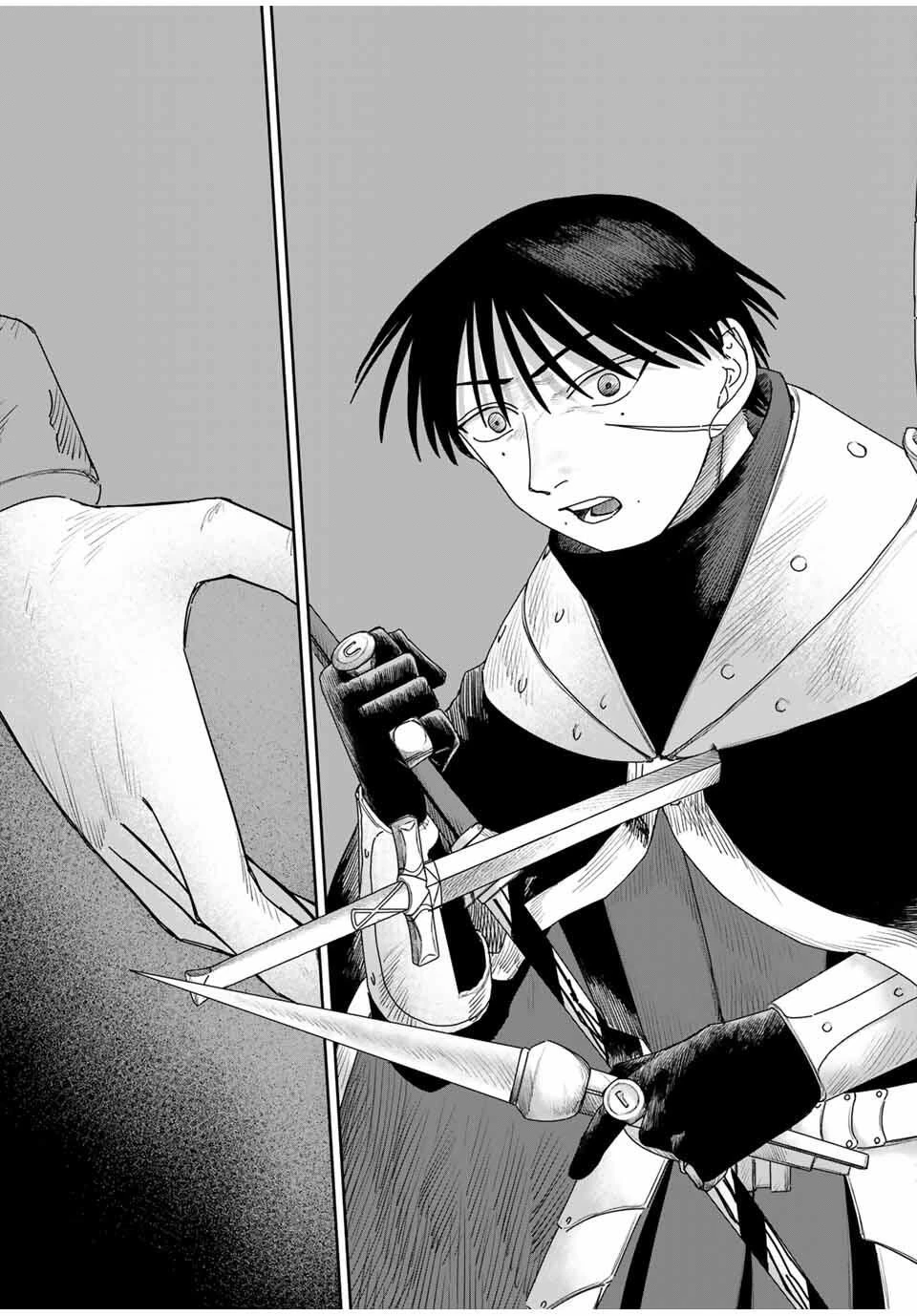 ジュミドロ 第52話 - 19