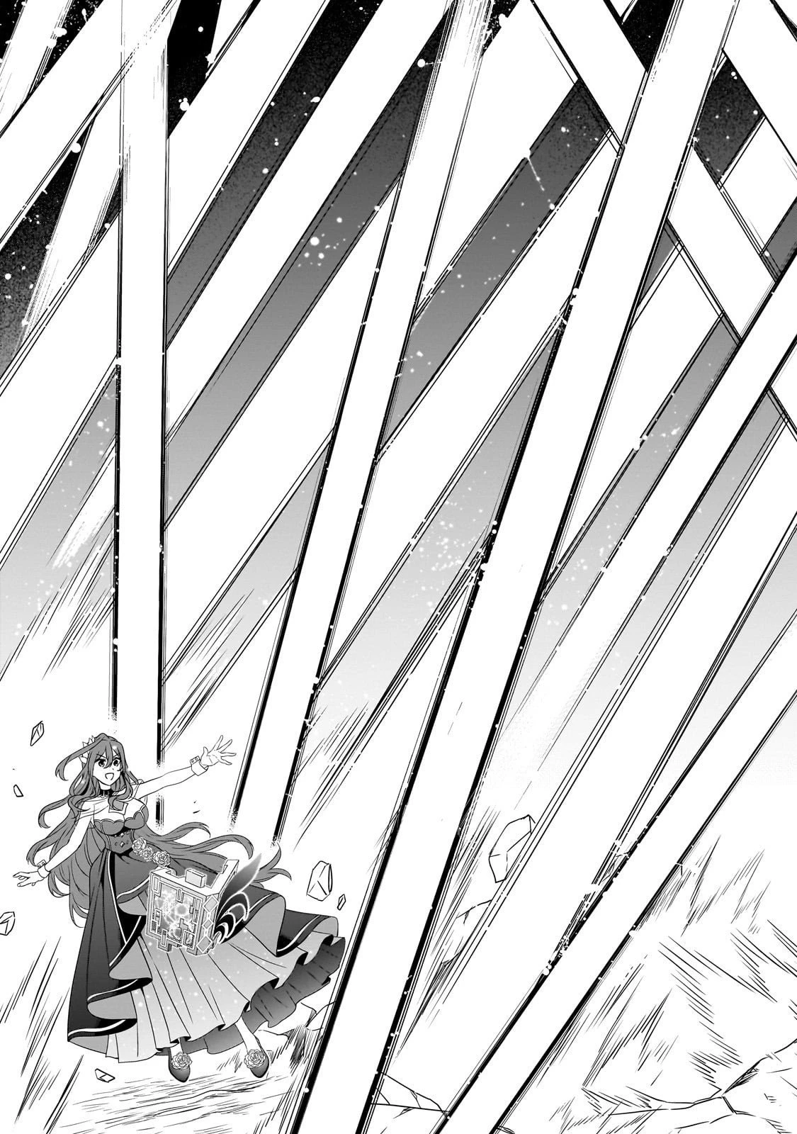 創成魔法の再現者 第33話 - 20