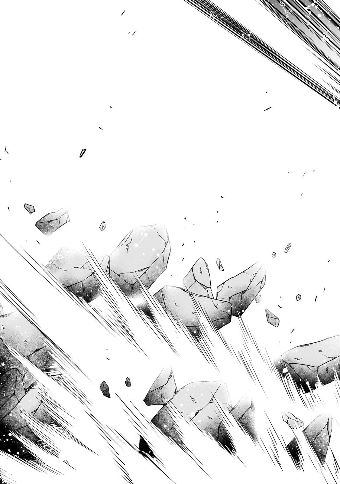 創成魔法の再現者 第33話 - 26