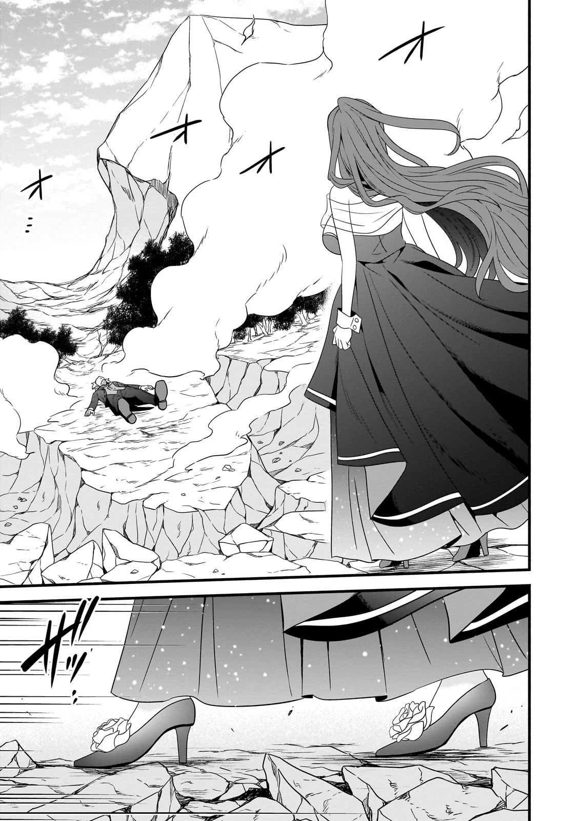 創成魔法の再現者 第33話 - 28