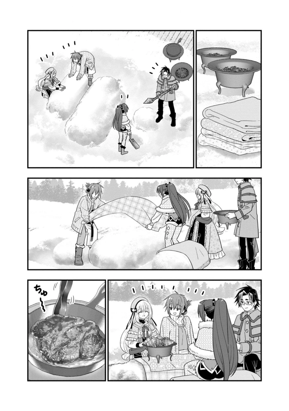 Aランク冒険者のスローライフ 第61.2話 - 10