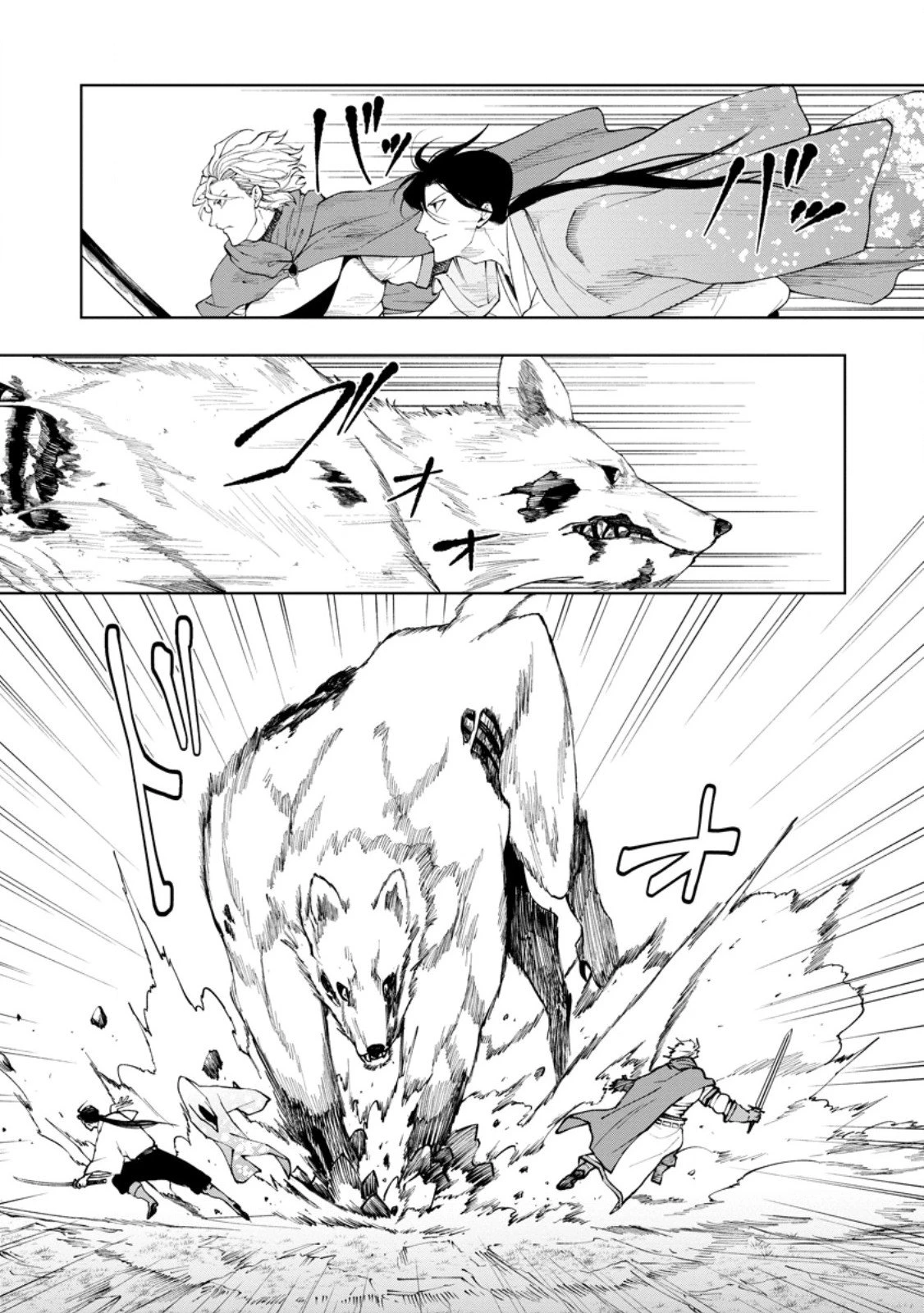 サムライ無双～戦国最強のサムライ、異世界を征く～ 第14.3話 - 2