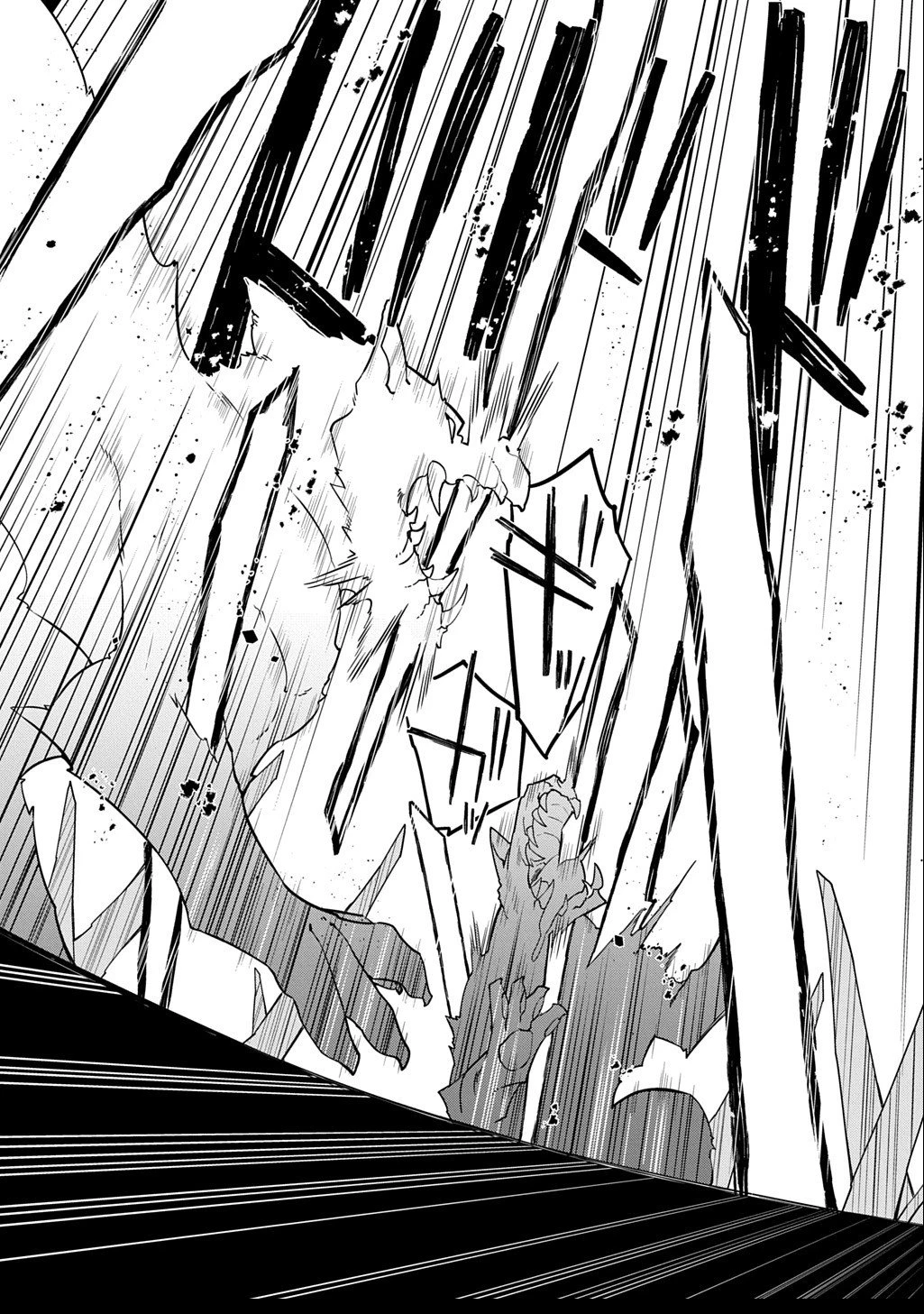 神域の魔法使い～神に愛された落第生は魔法学院へ通う～ 第12話 - 19