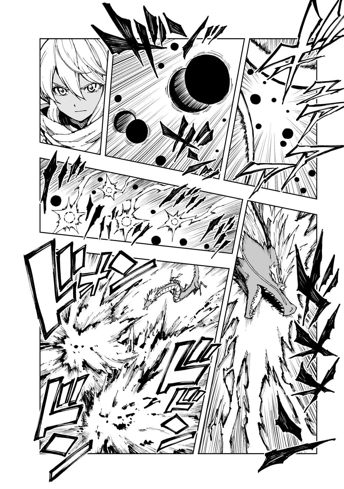 現実主義勇者の王国再建記 第71話 - 2