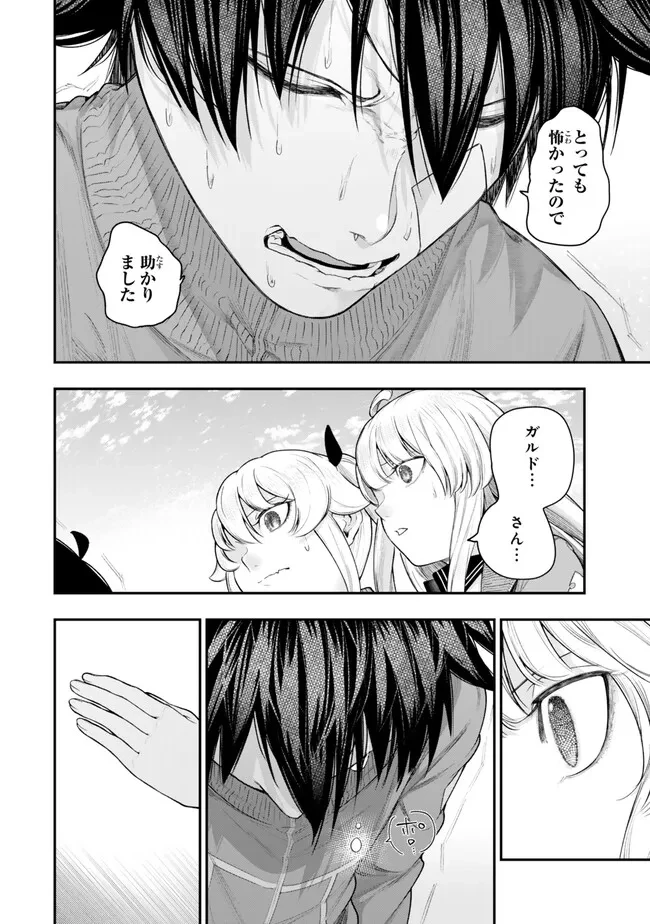 ゴミ以下だと追放された使用人、実は前世賢者です ～史上最強の賢者、世界最高峰の学園に通う～ 第16.2話 - 2