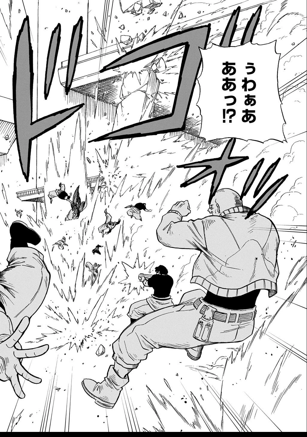 送り屋ヴァナルガンド 第8話 - 2