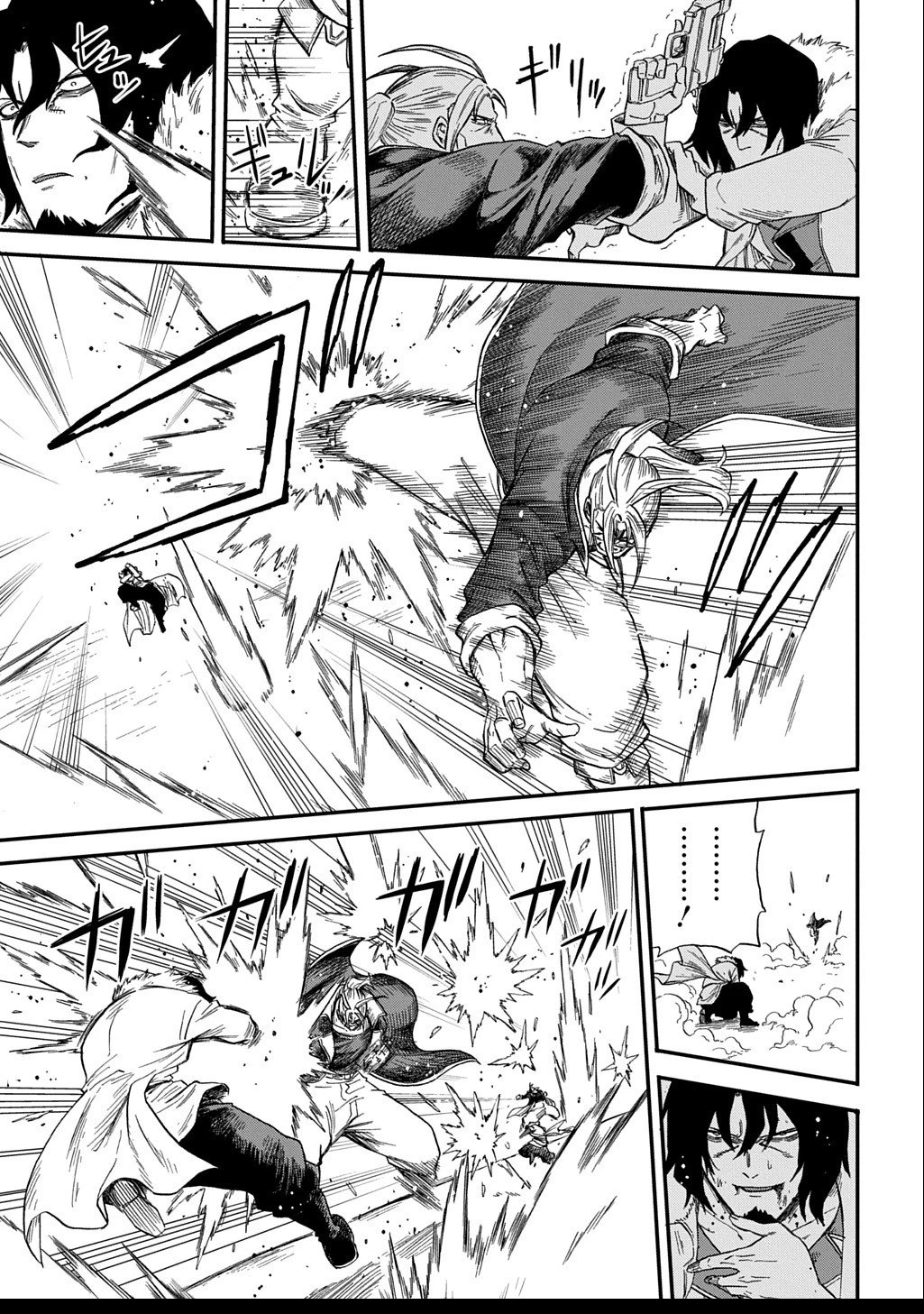 送り屋ヴァナルガンド 第8話 - 17