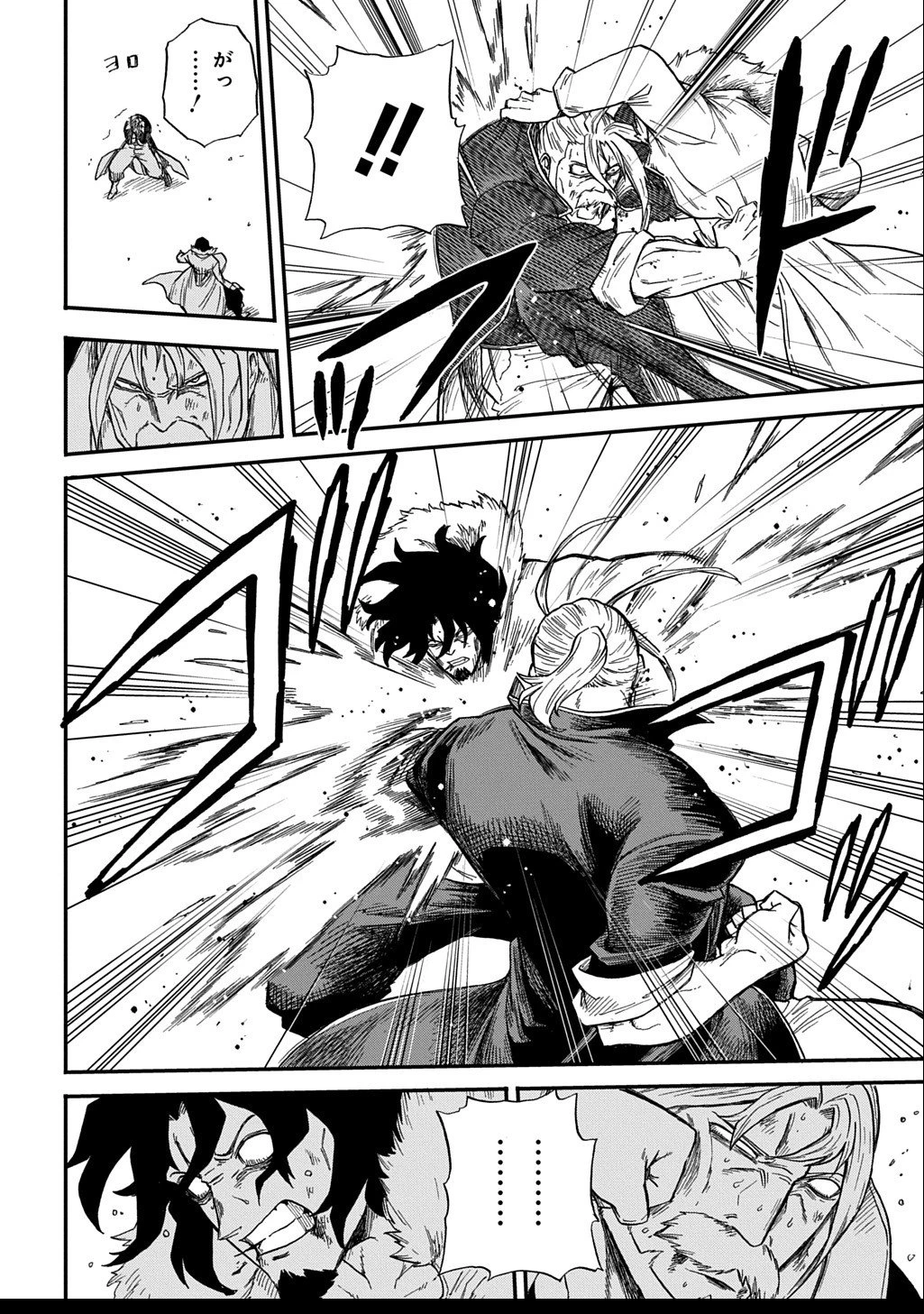 送り屋ヴァナルガンド 第8話 - 22