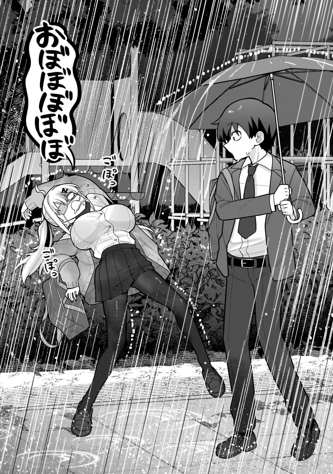 俺がいないとすぐ××る儚木かすみ 第6話 - 7