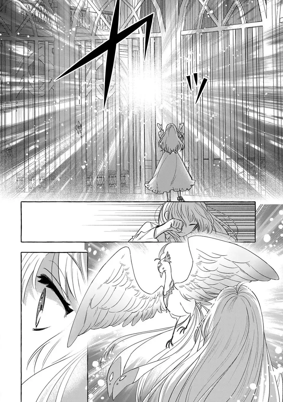 わたしの創った千年王国 天才魔導師の自由気ままな転生無双譚 第3話 - 6