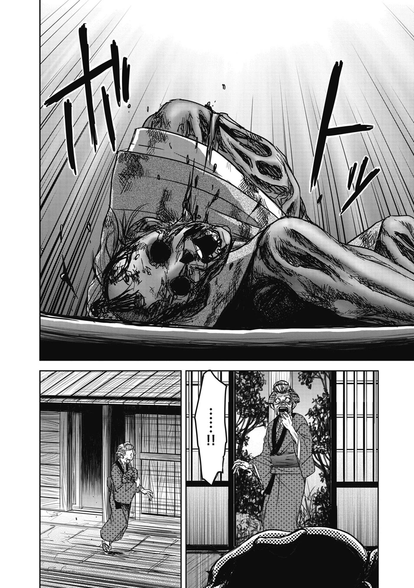 肉怪の生じる村にて 第11.2話 - 10