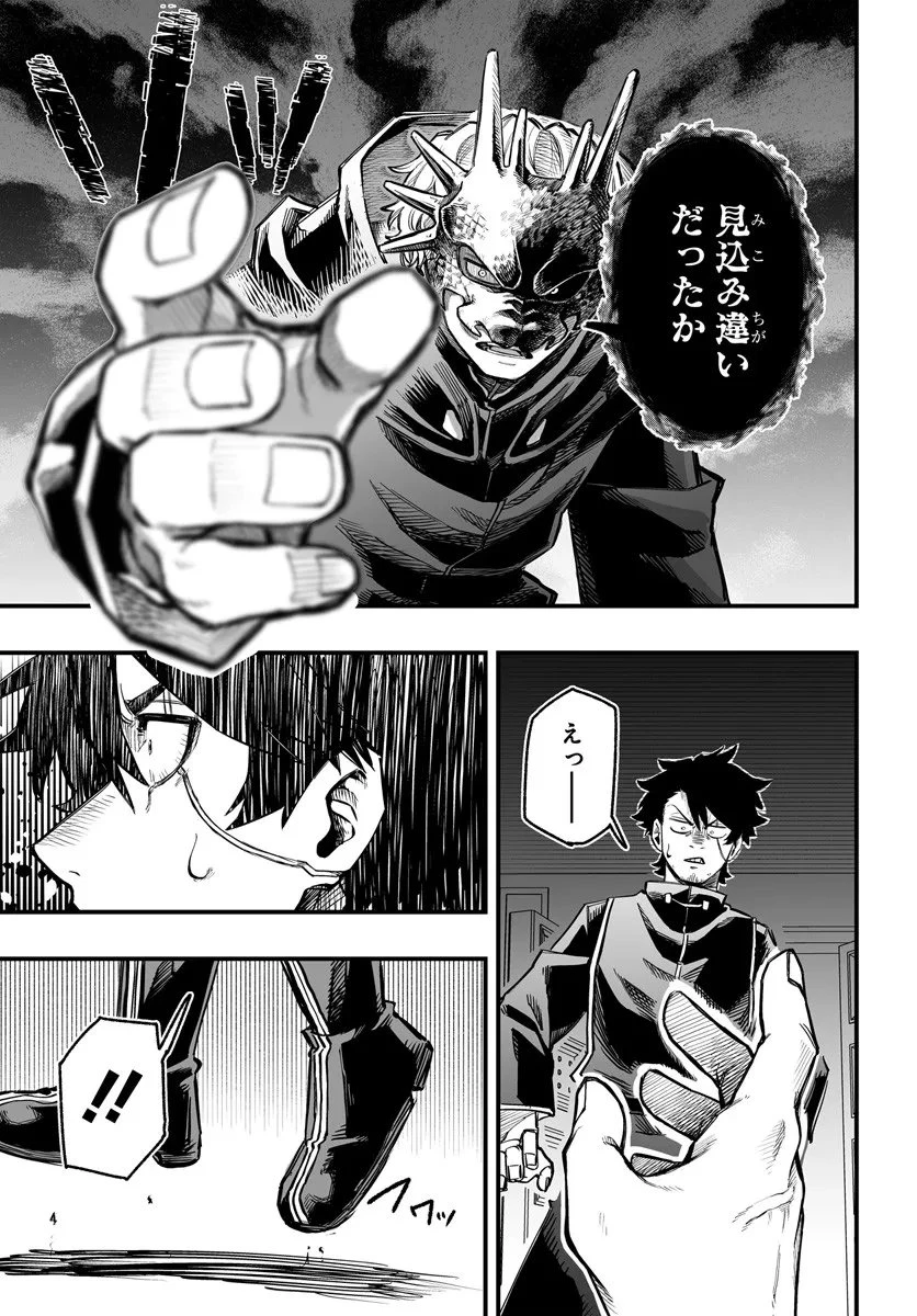 傭兵団の愛し子 ～死にかけ孤児は最強師匠たちに育てられる～ 第10.1話 - 3