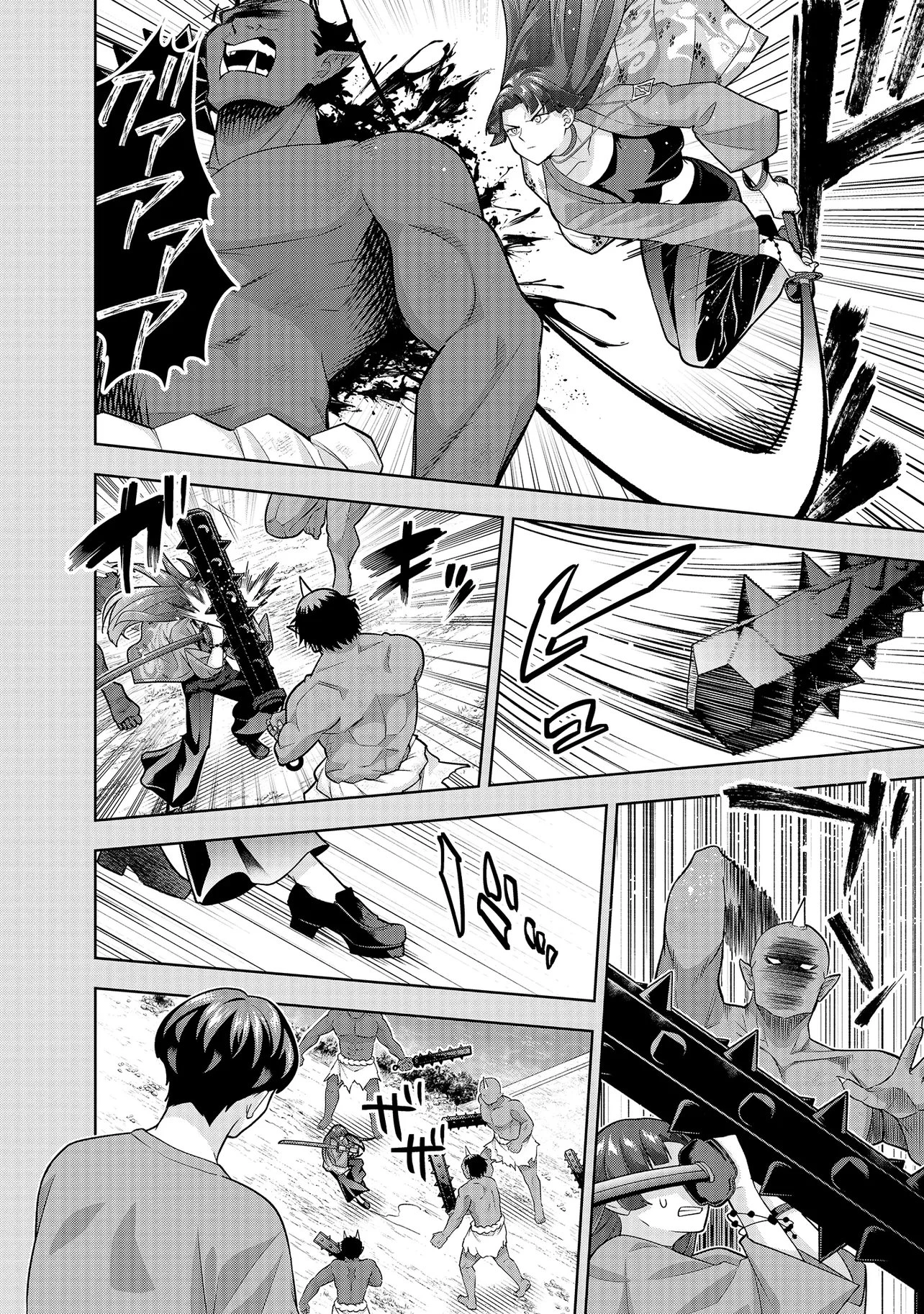 レアモンスター？それ、ただの害虫ですよ ～知らぬ間にダンジョン化した自宅での日常生活が配信されてバズったんですが～ 第43話 - 10