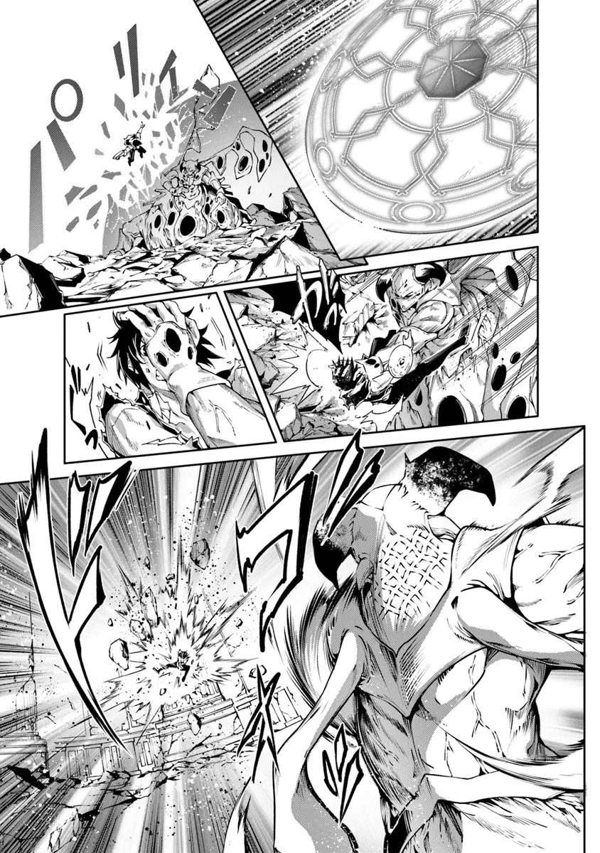 神々に育てられしもの、最強となる 第59話 - 9