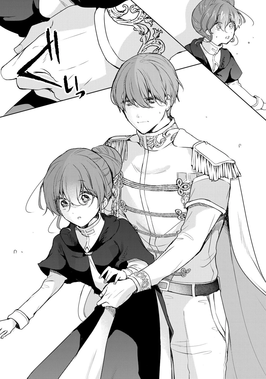 聖女様をお探しでしたら妹で間違いありません。さあどうぞお連れください、今すぐ。 第31話 - 9