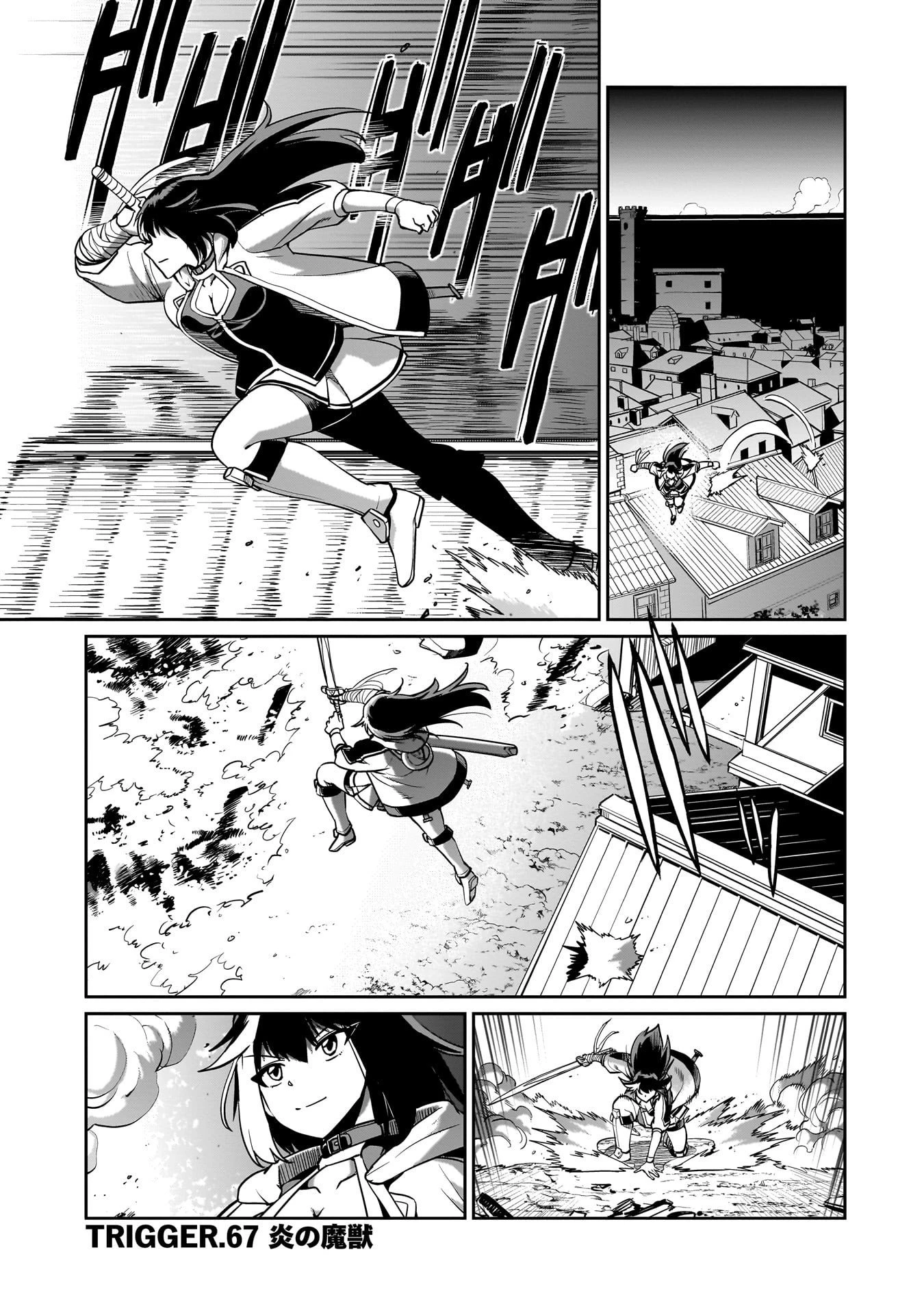 異世界召喚おじさんの銃無双ライフ 〜サバゲー好きサラリーマンは会社終わりに異世界へ直帰する〜 第67話 - 1