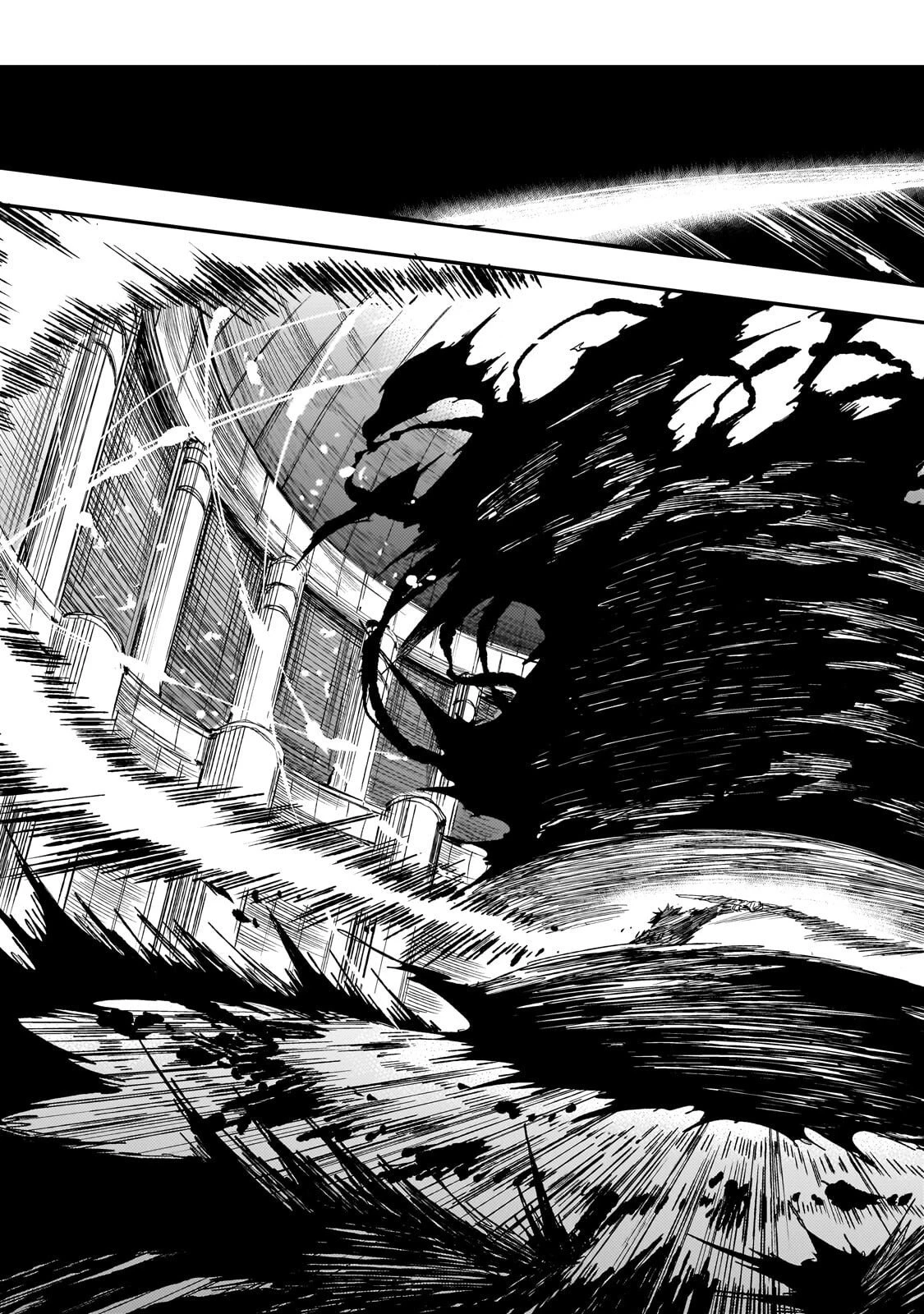 ひとりぼっちの異世界攻略 第297話 - 9