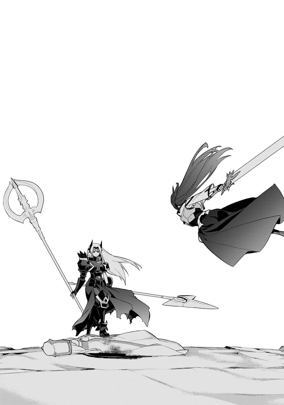 黒の召喚士 第178話 - 17
