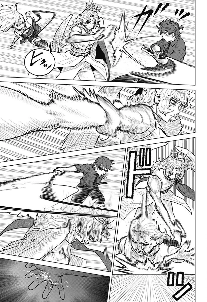 血翼の猟人 第24話 - 9