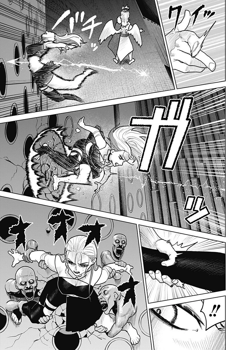 血翼の猟人 第24話 - 11