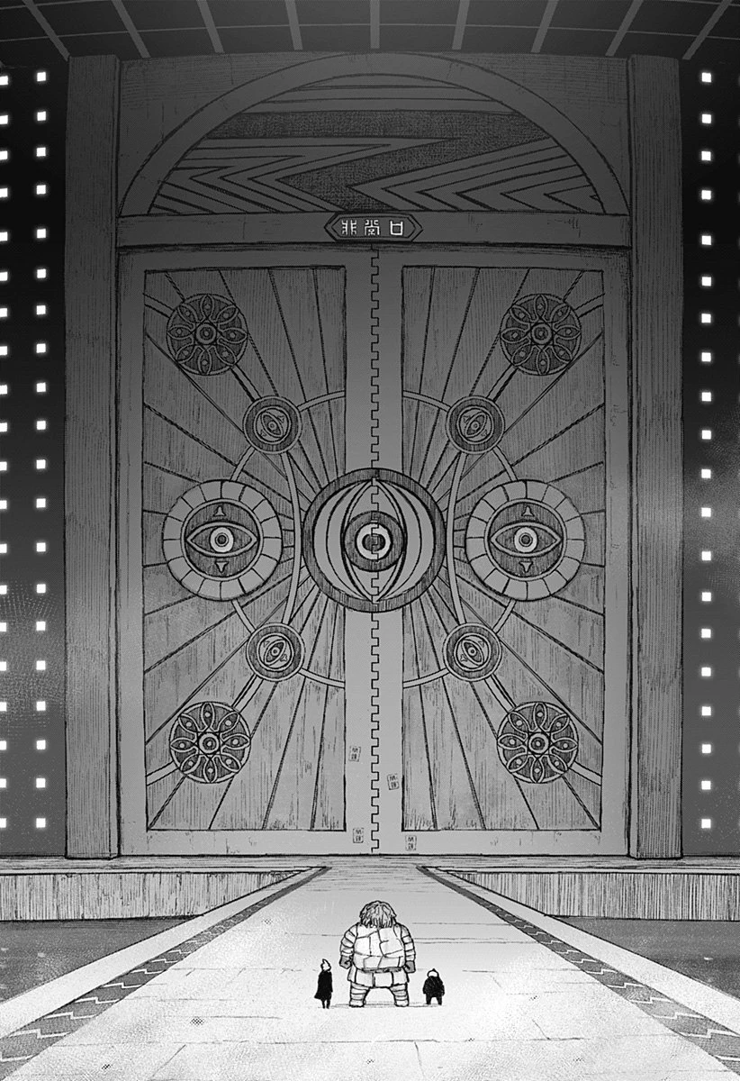 人喰いマンションと大家のメゾン 第20話 - 13