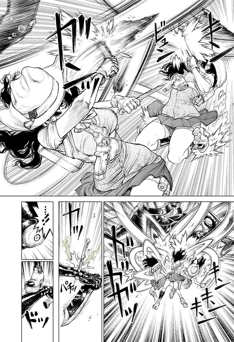 The Marshal King 第26話 - 10