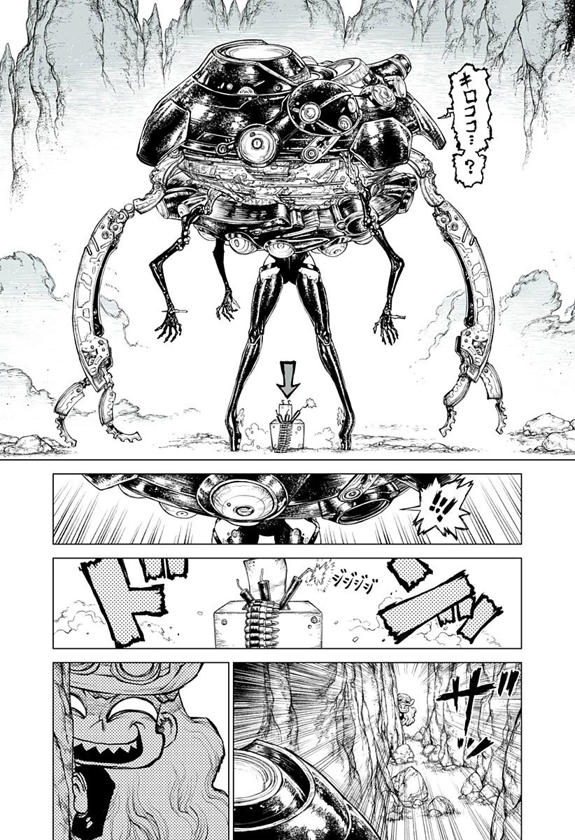The Marshal King 第26話 - 14