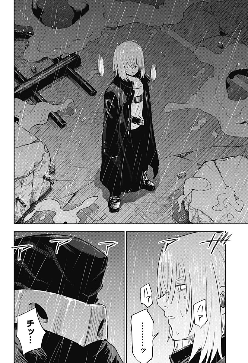 ルナティック・テラポップ 第30話 - 18