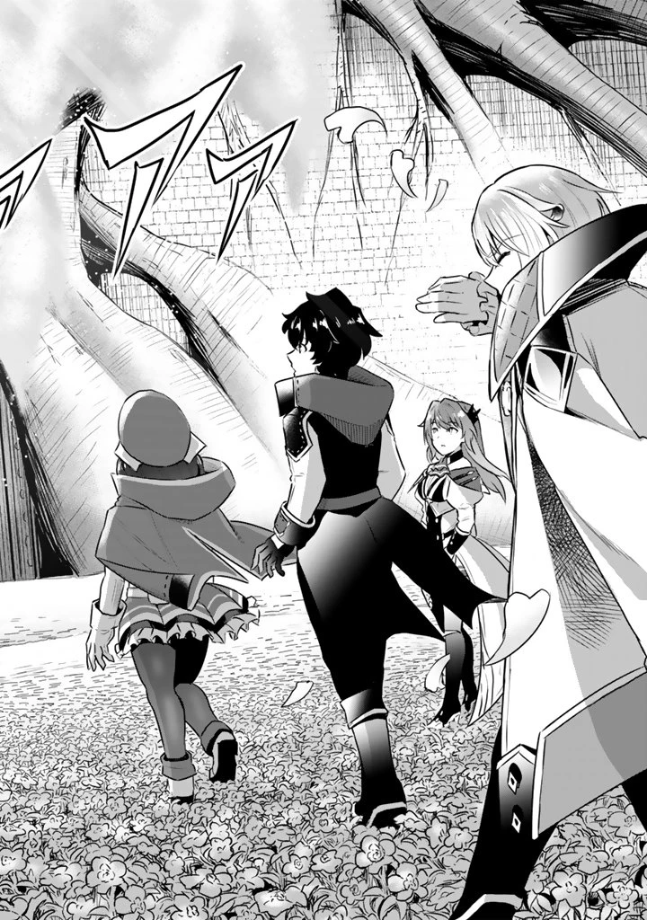 異世界でテイムした最強の使い魔は、幼馴染の美少女でした 第27.1話 - 10