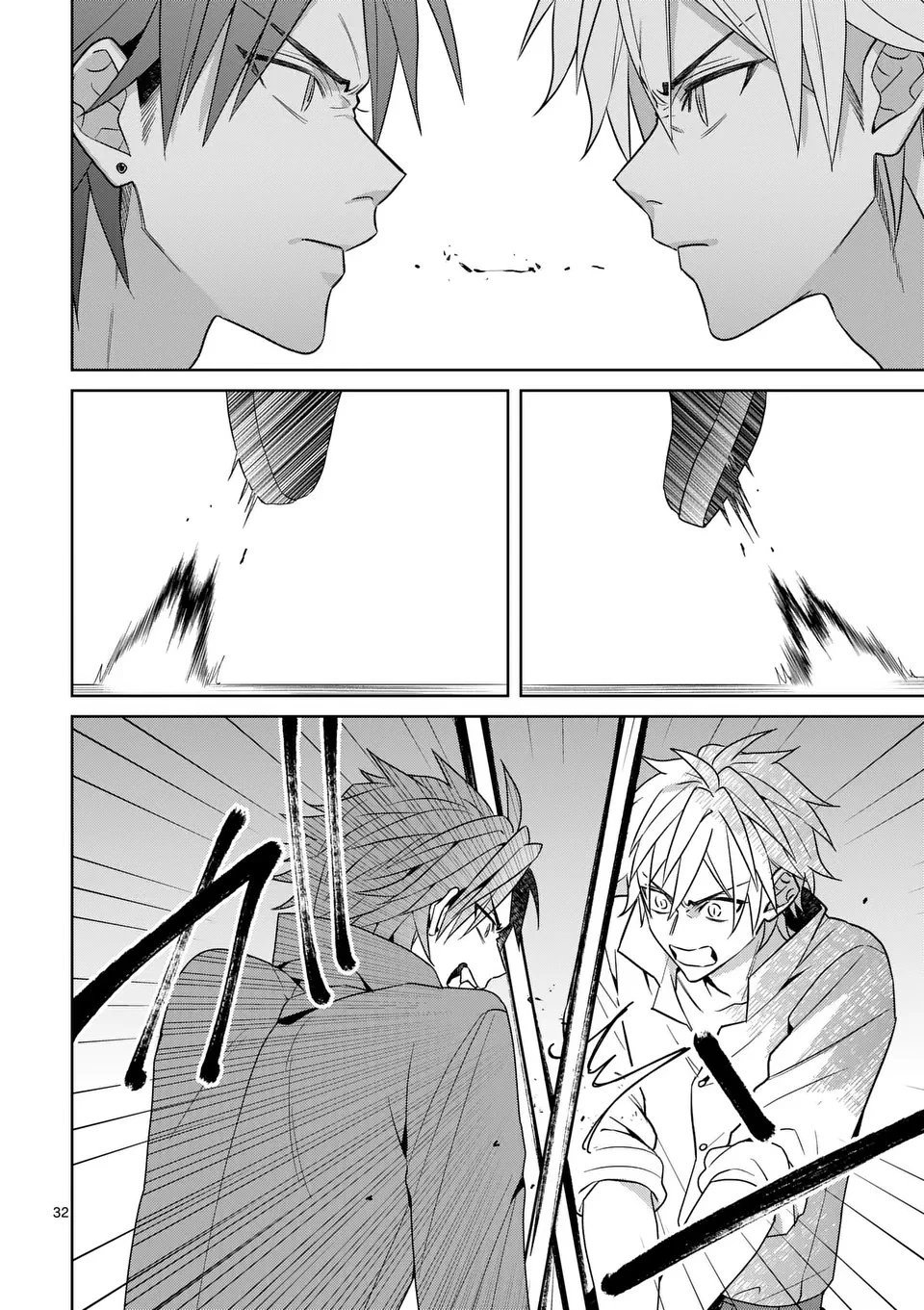 偽物令嬢の復讐～仇討ちのため、5人の侯爵令息の婚約者になります～ 第14.3話 - 5