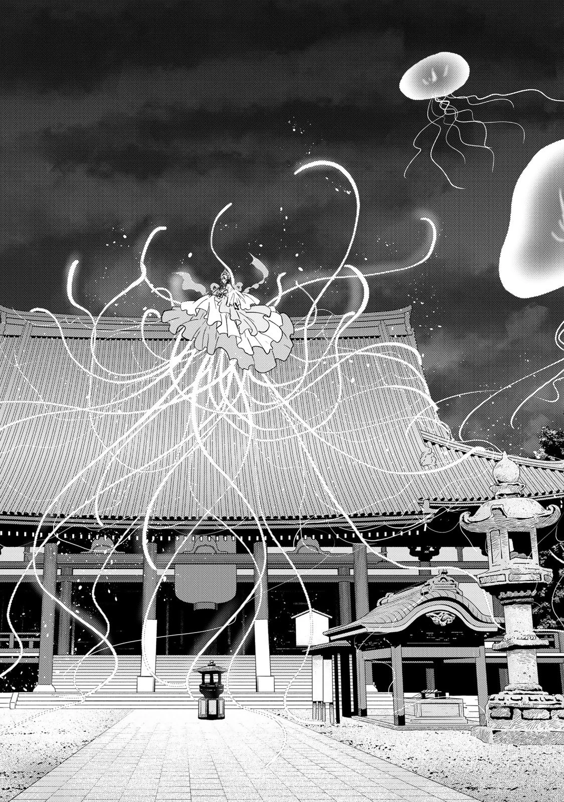 傷モノの花嫁 傷モノの花嫁〜虐げられた私が、皇國の鬼神に見初められた理由〜 傷モノの花嫁 〜虐げられた私が、皇國の鬼神に見初められた理由〜 第37話 - 14