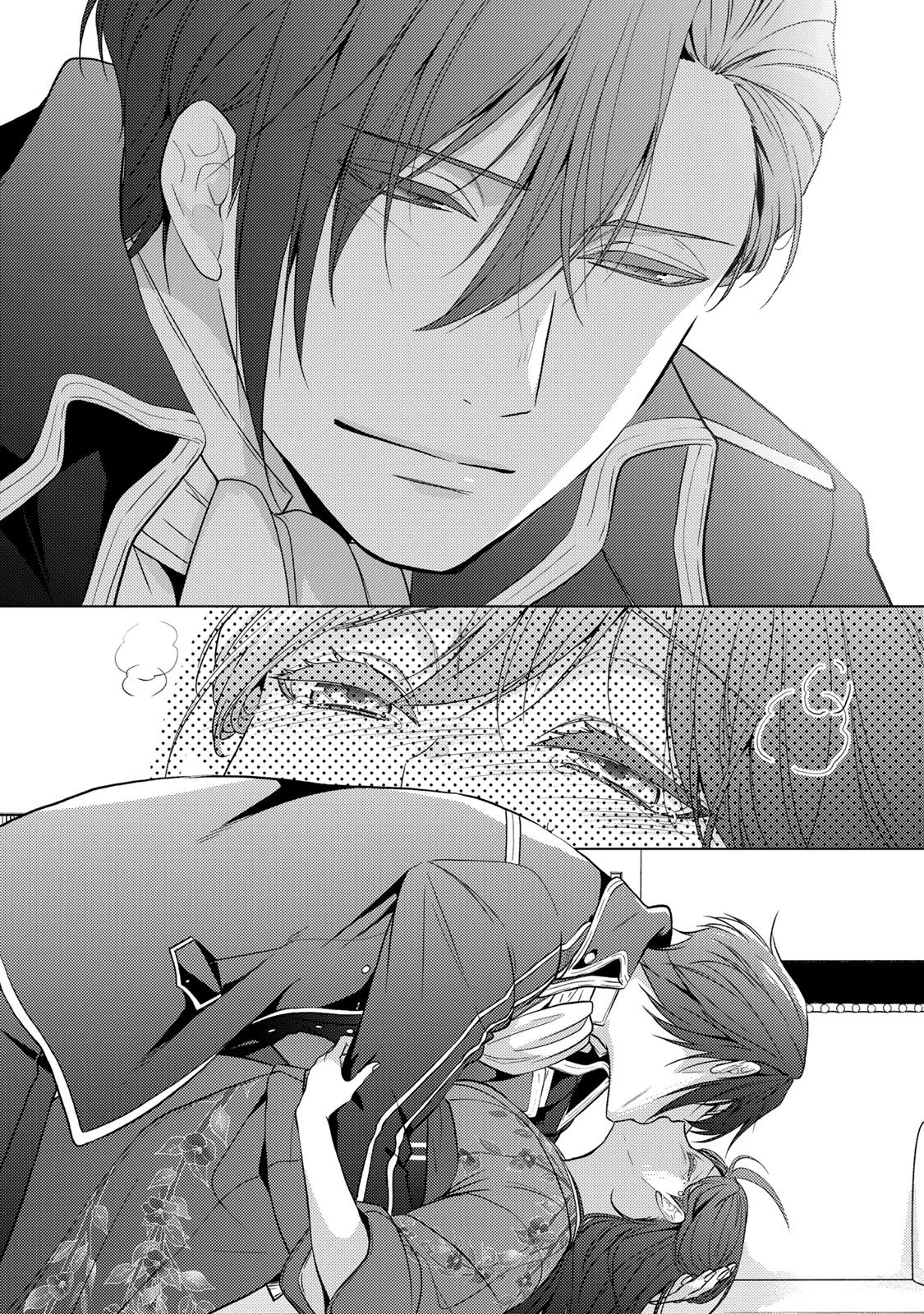 傷モノの花嫁 傷モノの花嫁〜虐げられた私が、皇國の鬼神に見初められた理由〜 傷モノの花嫁 〜虐げられた私が、皇國の鬼神に見初められた理由〜 第36話 - 20