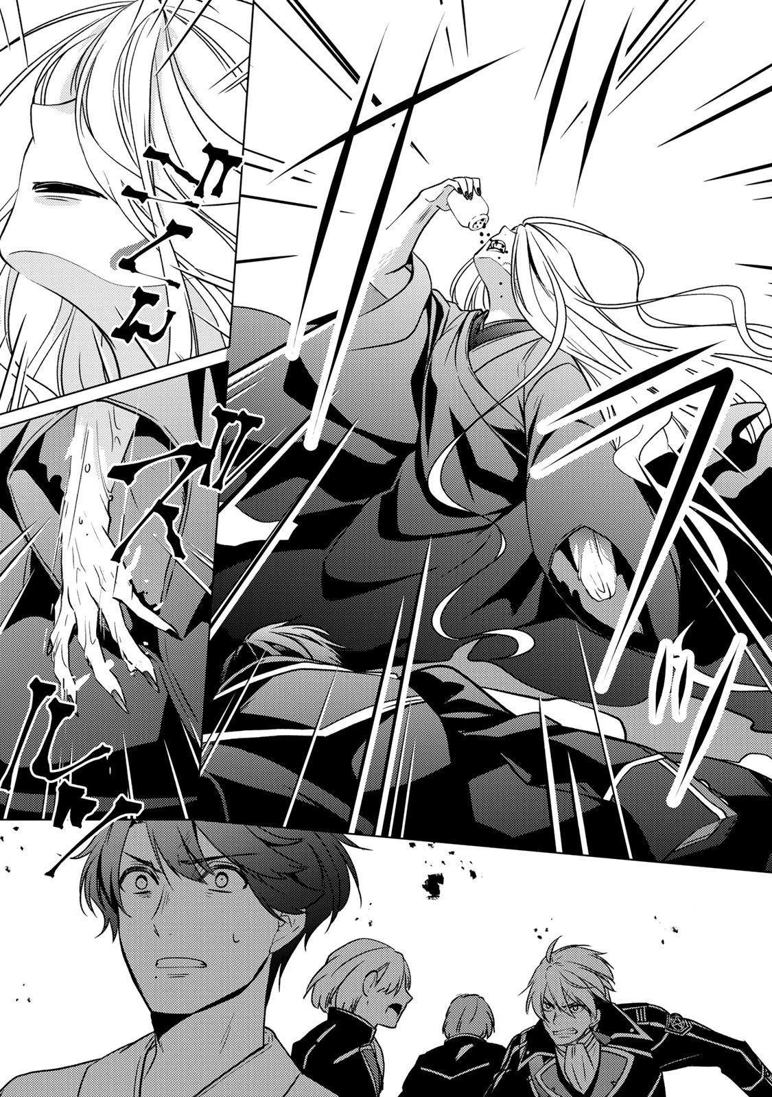 傷モノの花嫁 傷モノの花嫁〜虐げられた私が、皇國の鬼神に見初められた理由〜 傷モノの花嫁 〜虐げられた私が、皇國の鬼神に見初められた理由〜 第35話 - 25