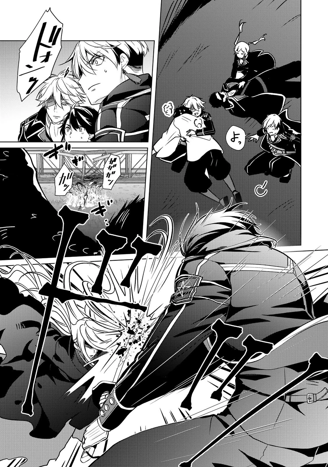 傷モノの花嫁 傷モノの花嫁〜虐げられた私が、皇國の鬼神に見初められた理由〜 傷モノの花嫁 〜虐げられた私が、皇國の鬼神に見初められた理由〜 第35話 - 31