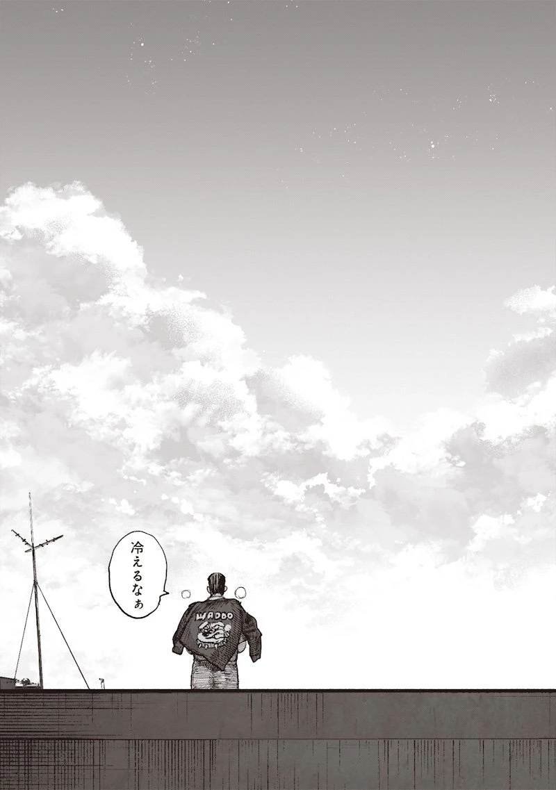 超人Ｘ 第68.3話 - 13